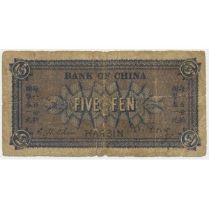 China, Harbin, 5 Fen (1918) - rare