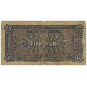 Chiny, Harbin, 5 fen (1918) - rzadki