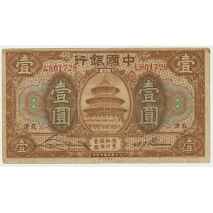 China, Tientsin, 1 Yuan 1918