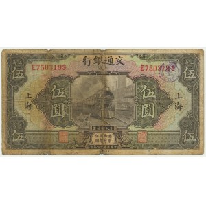 China, Shanghai, Bank of Communications, 5 Yuan 1927