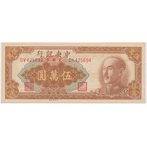 China, The Central Bank of China, 50.000 Yuan 1949