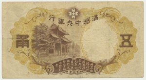 Čína, Mandžukuo, 50 Fen = Jiao (1935)