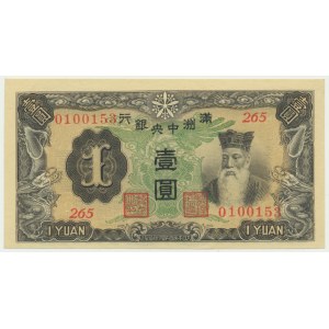 China, Manchukuo, 1 Yuan 1937