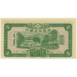 China, Manchukuo, 1 Yuan 1937