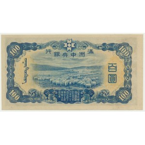 China, Manchukuo, 100 Yuan 1938