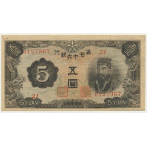 China, Manchukuo, 5 Yuan 1937