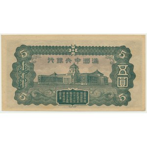 China, Manchukuo, 5 Yuan 1937