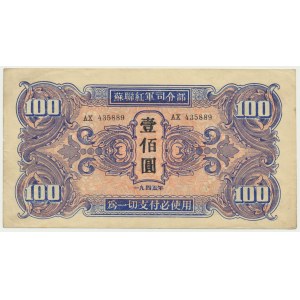 Chiny, Mandżuria, 100 juanów (1945)
