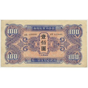 China, Manchuria, 100 Yuan (1945)