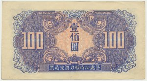 Čína, Mandžusko, 100 jüanů (1945)