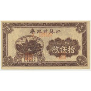 Chiny, Kiangsu, 15 copper (1939)