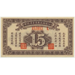 Chiny, Kiangsu, 15 copper (1939)