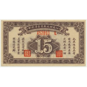 China, Kiangsu, 15 Copper (1939)