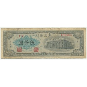 Chiny, Bank of Dung Bai, 5.000 juanów 1948