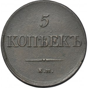 Russie, Nicolas Ier, 5 Kopiejek Yekaterinburg 1831 EM