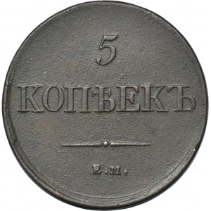 Rosja, Mikołaj I, 5 Kopiejek Jekaterinburg 1831 EM