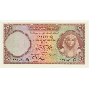 Egypt, 50 Piastres 1960