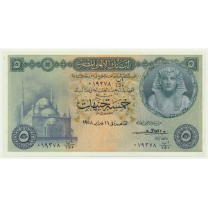 Egypt, 5 Pounds 1958