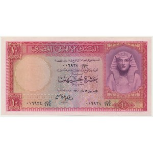 Egipt, 10 funtów 1960