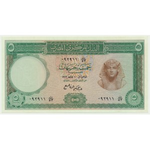 Egypt, 5 Pounds 1962