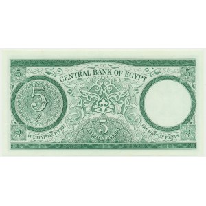 Egypt, 5 Pounds 1962