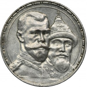 Rosja, Mikołaj II, Rubel Petersburg 1913 B•C 300-lecie Romanowów - głęboki stempel