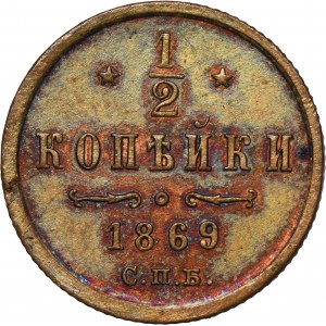 Russia, Alexander II, 1/2 Kopeck Petersburg 1869 СПБ