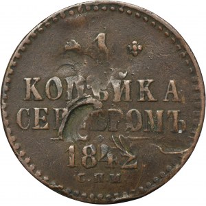 Russia, Nicholas I, 1 Kopeck Izhora 1842 СПМ