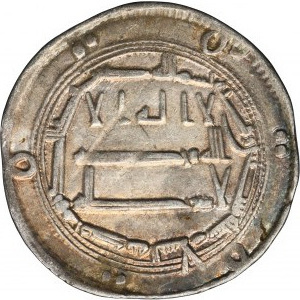 Abbasid, al-Mahdi, Dirham