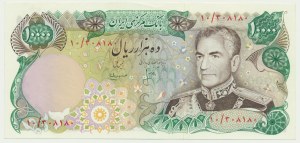 Irán, 10 000 rialov (1974-79)