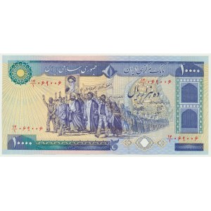 Iran, 10.000 Rials (1981)