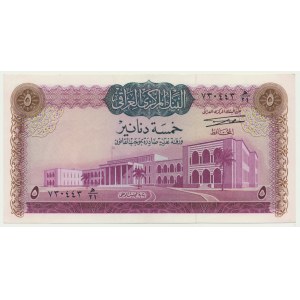 Iraq, 5 Dinars (1971)