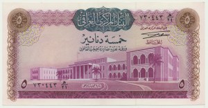 Iraq, 5 Dinars (1971)