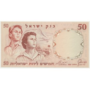 Izrael, 50 funtów 1960