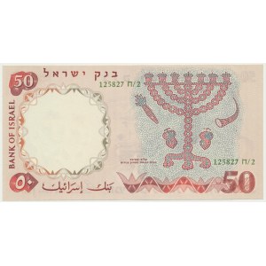 Izrael, 50 funtów 1960