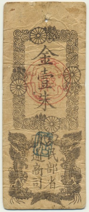 Japan, 1 Shu (1891)