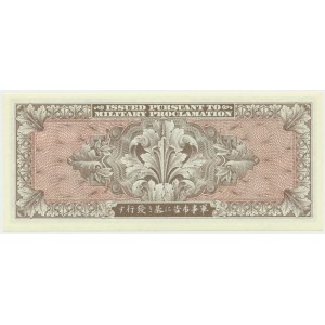 Japonia, Allied Military Currency, 20 jenów (1945)