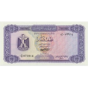 Libya, 1/2 Dinar (1971-72)