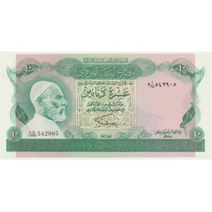 Libya, 10 Dinars (1980)