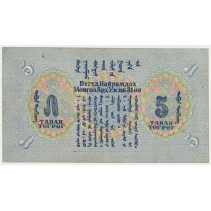 Mongolia, 5 Tögrög 1941