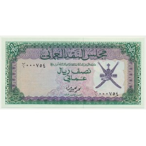 Oman, 1/2 Rial Saidi (1973)