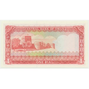 Oman, 1 Rial (1977)