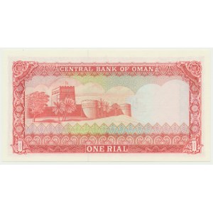 Oman, 1 Rial (1977)