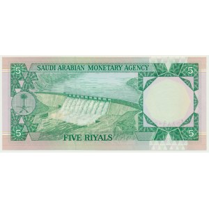 Saudi Arabia, 5 Riyals (1977)