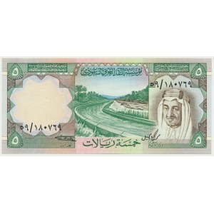 Saudi Arabia, 5 Riyals (1977)