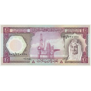 Saudi Arabia, 10 Riyals (1977-82)
