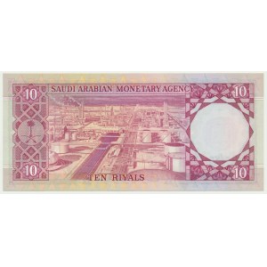 Saudi Arabia, 10 Riyals (1977-82)