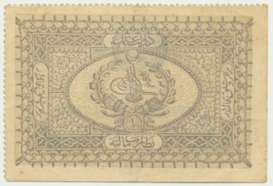 Turkey, Ottoman Empire, 1 Kurush 1877