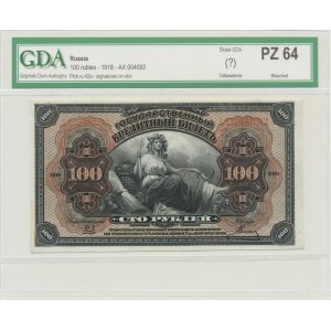 Russia, 100 Rubles 1918 - GDA PZ 64