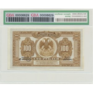 Russia, 100 Rubles 1918 - GDA PZ 64
